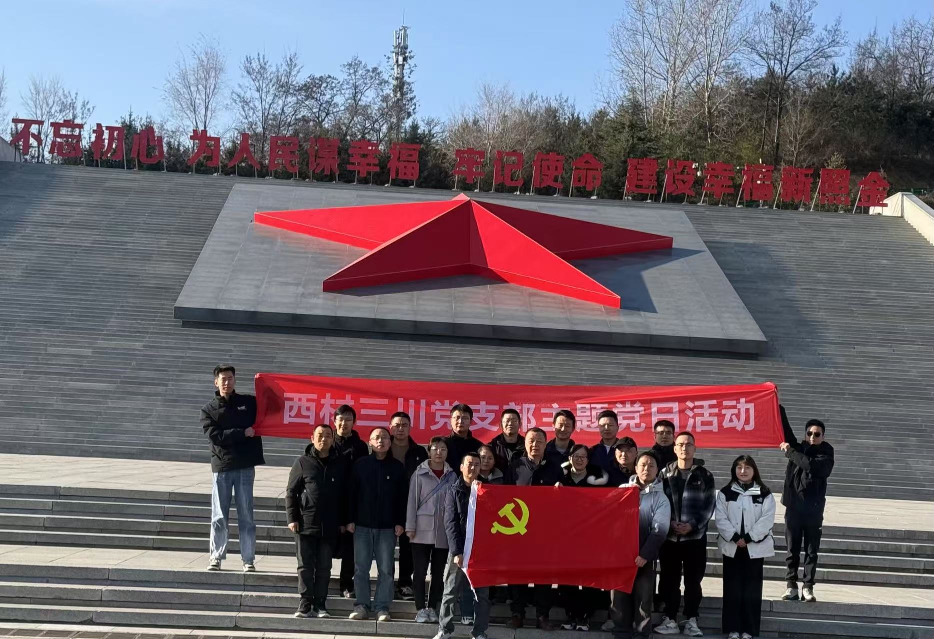 秉持照金精神，延續(xù)紅色基因